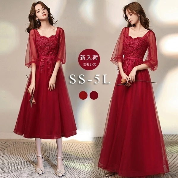 【激安開催】ドレス 大人 ピアノ 発表会 ロングドレス 中高生 高校生 演奏会 結婚式 合唱ドレス フェミニン 大きいサイズ レッド 赤 袖あり カクテルドレス イブニングドレス ステージドレス Aラ