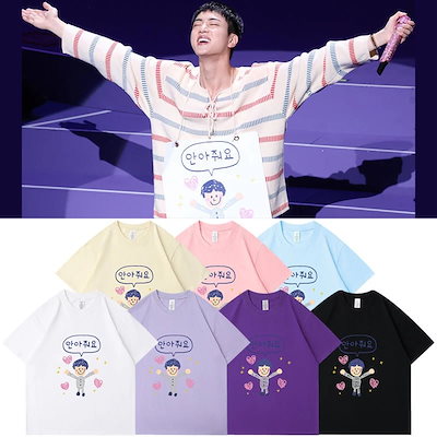 Qoo10 | BTS JIN Tシャツの検索結果(人気順) : BTS JIN Tシャツ