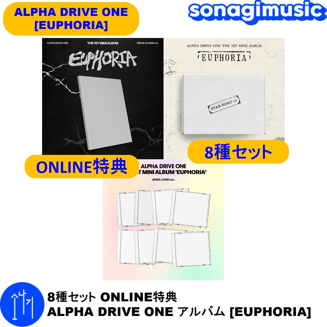 韓国　ald1 ALPHA DRIVE ONE 購入特典　カード 8枚セット Qoo10] WAKEONE 8種セット ONLINE特典 ALPHA : KPOP