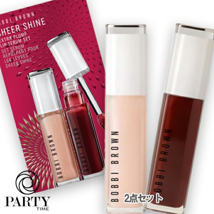BOBBI BROWN 【数量限定】シアー シャイン エクストラ プランプ リップ セラム セット