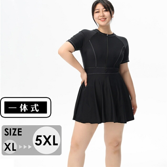 体型カバー レディース アクティブライフ ワンピース水着 スポーツシック ビーチパフォーマンス プール ビーチ 海水浴 レディース ワンピース おしゃれ お腹 カバー スリム 見せ ワンピース 日焼