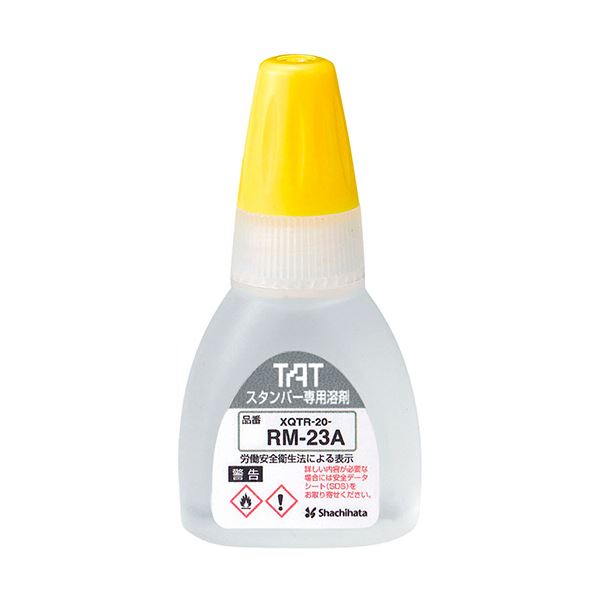 （まとめ）シヤチハタ タートスタンパー専用溶剤スペシャルタイプ用 20ml 23A XQTR-20-RM-23A 1個(×10セット)