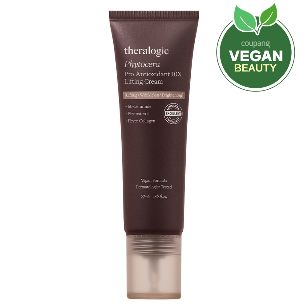 テラロジックフィトセラプロアンチオキシダント10Xリフティングクリーム50ml1個