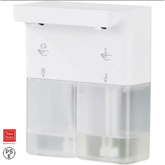 ソープディスペンサー 壁掛け 自動ソープディスペンサー 300ml 充電式 発泡ドリップソープディスペンサー 半透明ボトル IPX5防水 調整可能な液体出力を備えたタ