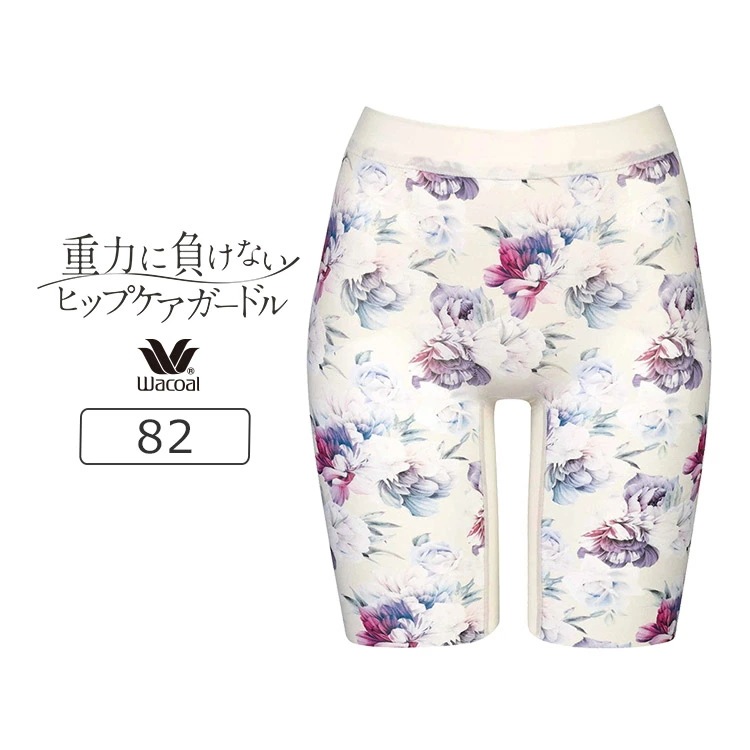 ワコール 重力に負けないヒップケアガードル ロングガードル ジャストウエスト ロング丈 82 GRC623