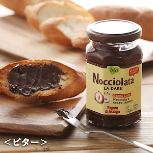 ノチオラタ ヘーゼルナッツ チョコレートスプレッド ビーガン250g リゴーニ ディ アシアゴ [Nocciolata チョコレート チョコ スプレッド スイーツ Vegan ギフト] チョコスプレッ