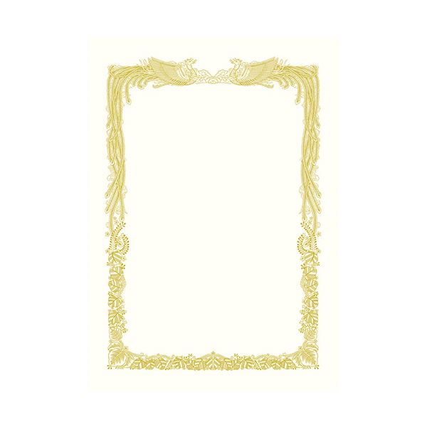 ササガワ 金箔賞状用紙 B4判 横書用 白 100P