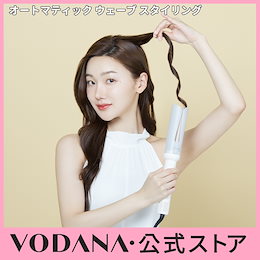 【コンセント日本仕様】グラムウェーブ　ボダナ　36mm新品未開封 VODANA ボダナ 「VODANA/ボダナ」 グラムウェーブカーリング