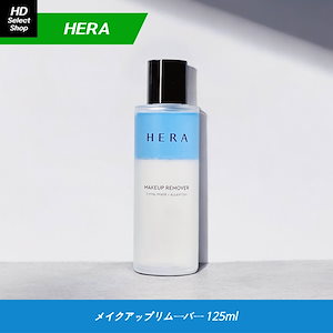 [NEW] [新商品] メイクアップリムーバー 125ml