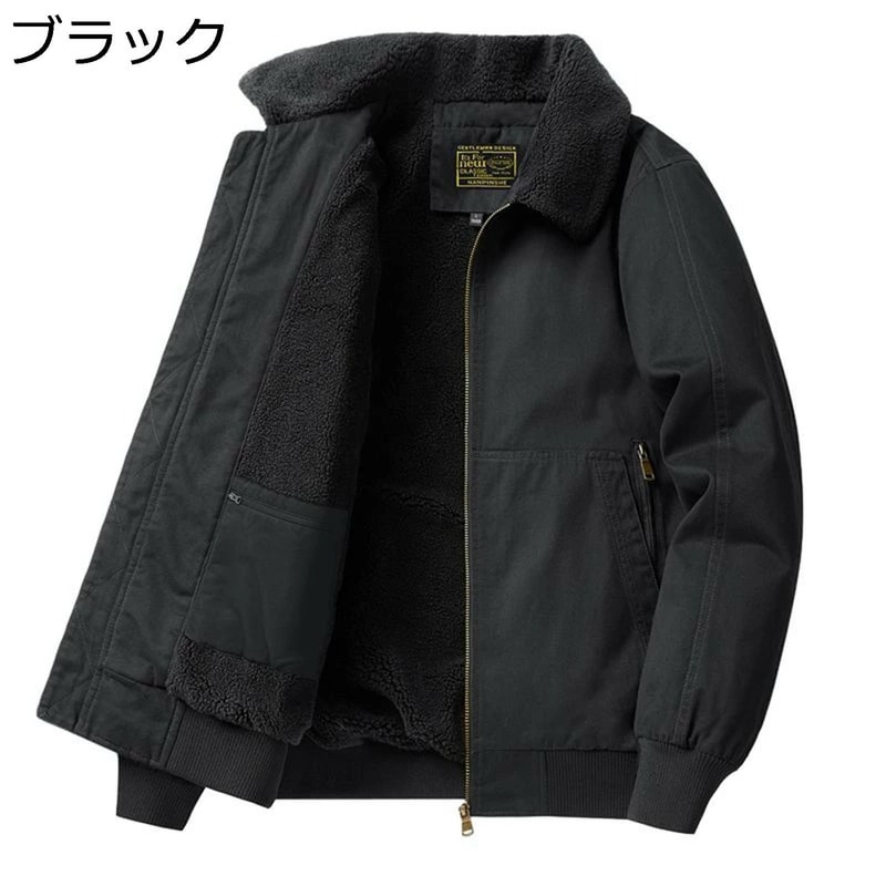ボアジャケット メンズ 秋冬 ブルゾン ジャンパー ボア開襟 ラムフリース 保温 大きいサイズ 厚手 防寒 カジュアル スポーツ アウトドア