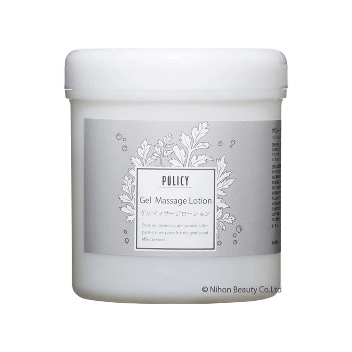 [国内正規品]ポリシー化粧品 マッサージローション 500g（業務用） ローション/化粧水 天然海藻ゲル マッサージ デリケート ノンオイル べたつき ヌルつき 保湿 潤い うるおい 乾燥 7,912円