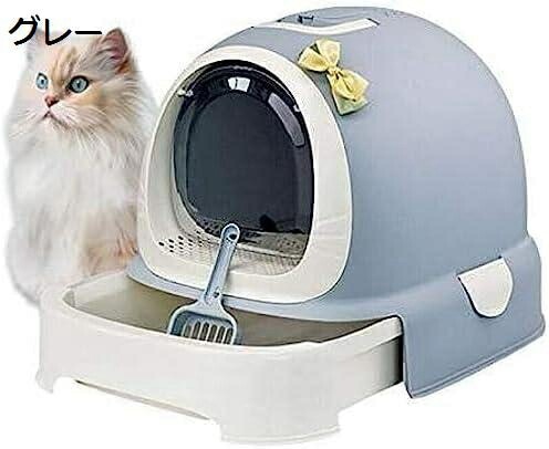 猫用トイレ本体 52*42*40cm ペット用品 猫のトイレボックス 完全に囲まれた 環境にやさしい 素材