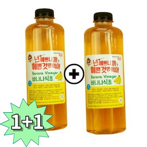 韓国メディアで注目した!! (1+1) 天然発酵バナナ酢ダイエット/韓国食品