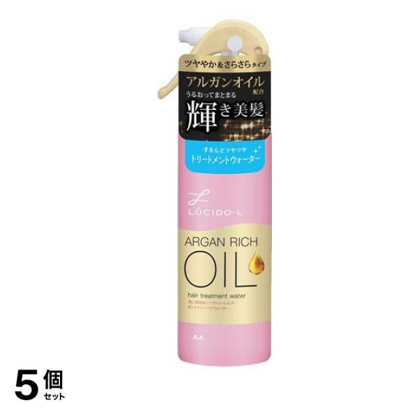 LUCIDO-L(ルシードエル) オイルトリートメント #シャイニーヘアウォーター 170mL 5個セット