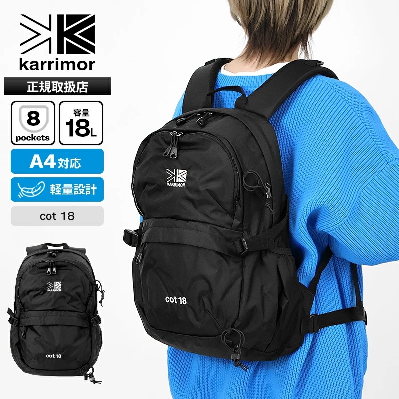 リュックサック 18L cot 18 ポールキャリア付 登山 日帰り メンズ レディース バックパック 2026年春夏新作 501250 ブランド [正規取扱店]