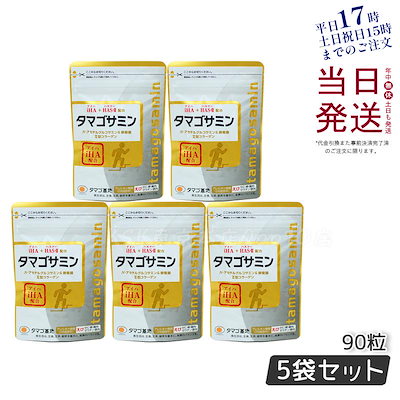 タマゴサミン　6袋 タマゴサミン 6袋（タマゴサミン 6袋（公式タマゴサミン (約1