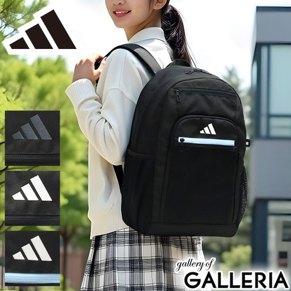 リュック レディース メンズ 大容量 通学 リュックサック デイパック 軽量 カジュアル 女子 男子 高校生 中学生 拡張機能 大きい 28L 33L B4 A4 PC 68561