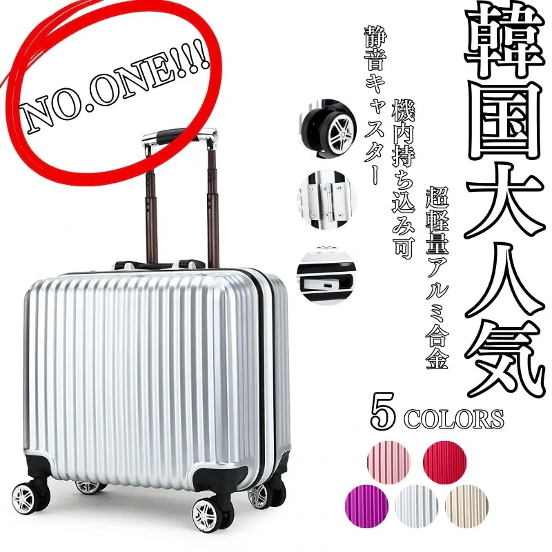 【急速出荷!】キャリーケース アルミフレーム 機内持ち込み シンプル スーツケース 軽量 大容量 多収納ポケット 出張 旅行バッグ 2-5日用泊まる360度回転キャスタ 静音 防水 耐衝撃 傷