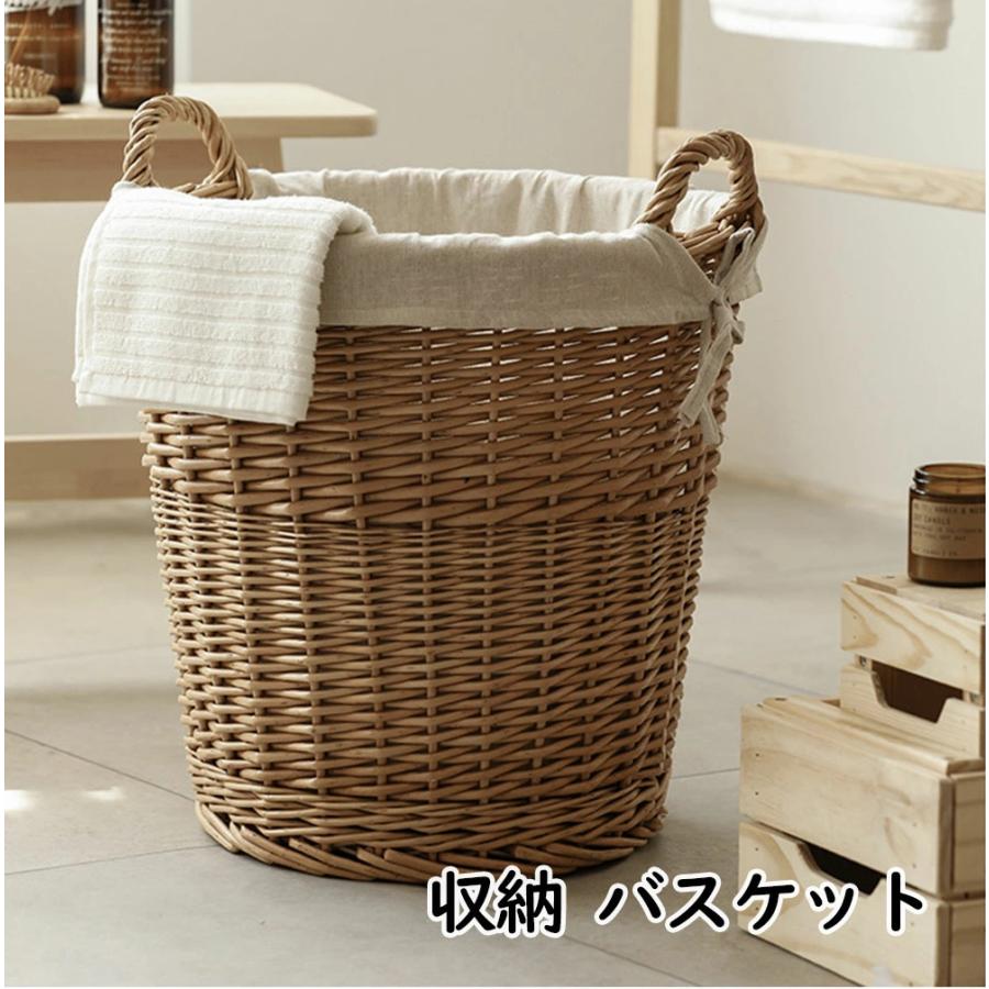 脱衣かご おもちゃ収納 バスケット 収納 かご カゴ 衣類収納 タオル収納 ペット用品収納 おしゃれ かわいい シンプル 軽量 雑貨 ランドリーバスケット 小物入れ