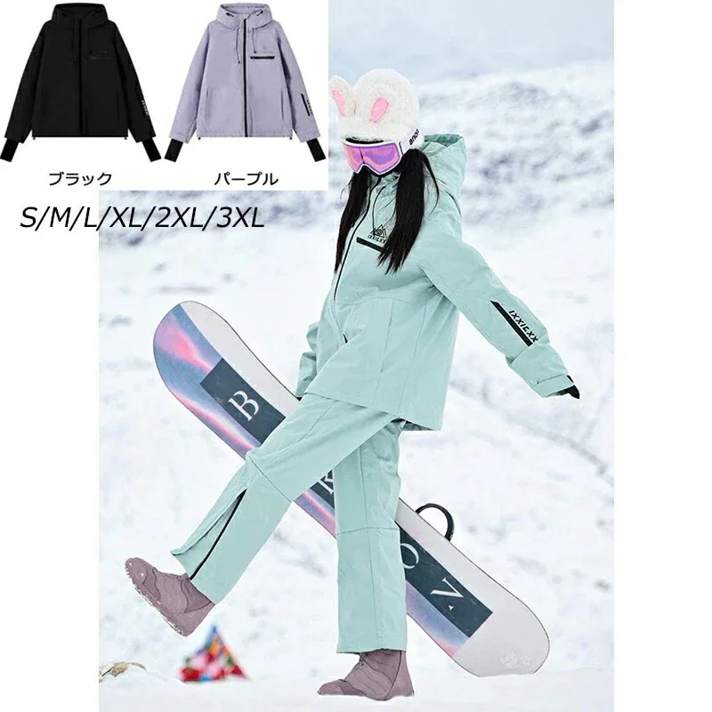出荷が迅速であるスノーボードウェアスキーウェア上下セットレディースパンツジャケットボードウェアスノボウェアスノボーウェアスノーウェアウエア上下スノーボードスキーセスノーボードウェアスキーウェア上下セッ
