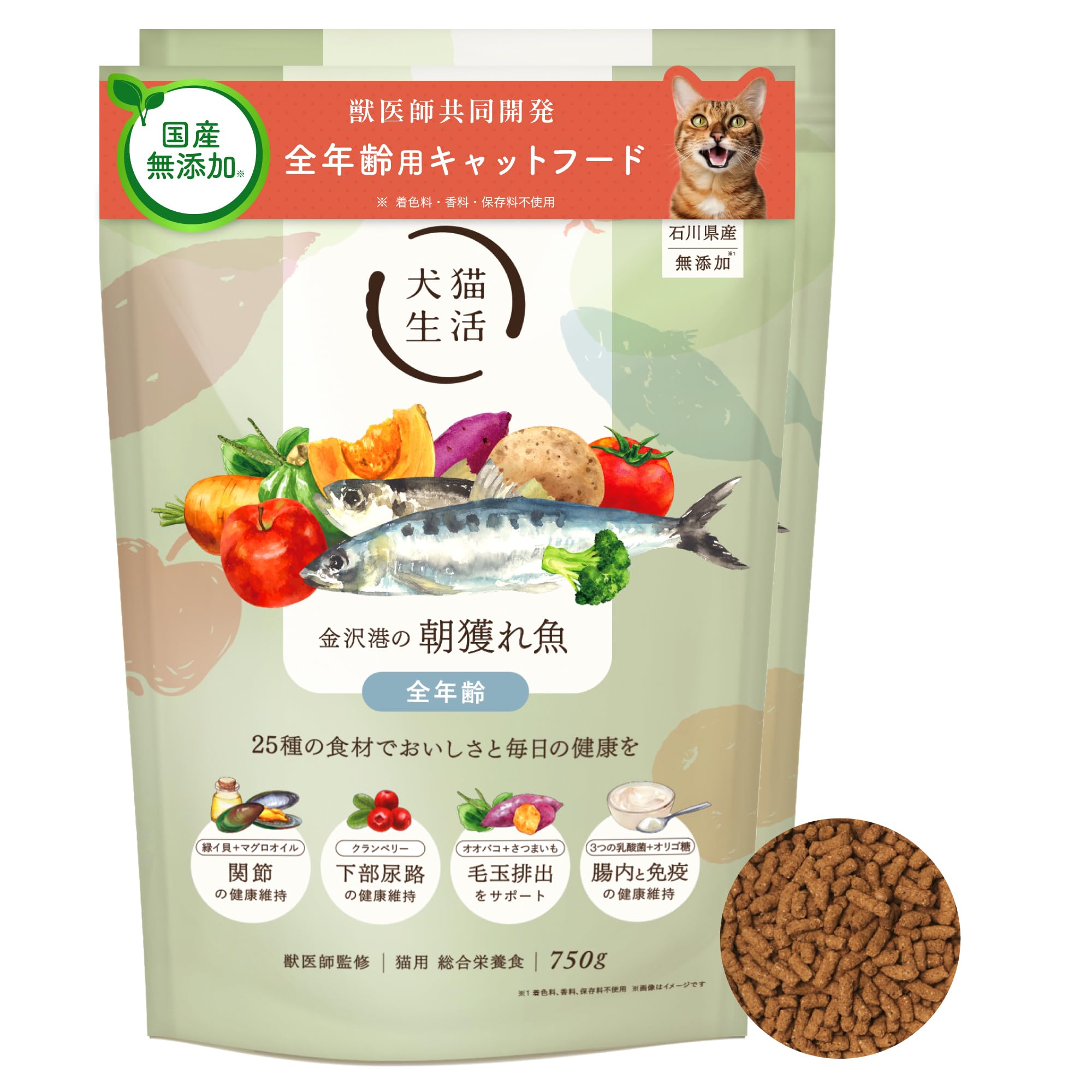 [犬猫生活] キャットフード 全年齢 [国産 無添加 獣医師共同開発 ノンオイル グレインフリー] 金沢港の朝獲れ魚味 (750gx2) 総合栄養食/猫/ご飯/ドライフード 7,490円