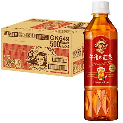 Qoo10] 午後の紅茶 キリン 午後の紅茶 ストレートティー 5 : 飲料