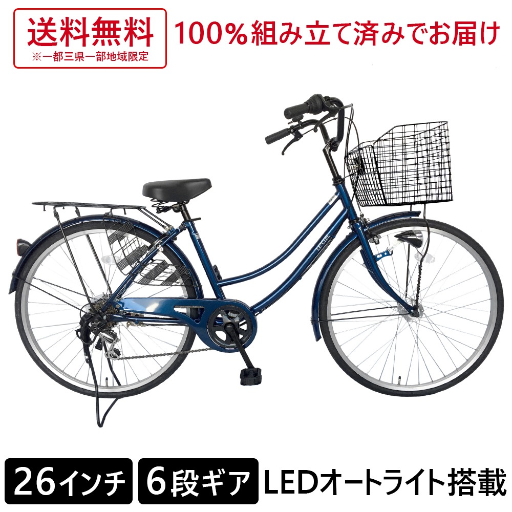 Qoo10 組み立て不要 次回入荷未定 配送先一都 自転車