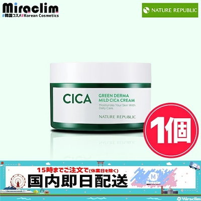 国内即発送【1個】CICA PAD 90枚入り【正規品】 シカス...のサムネイル