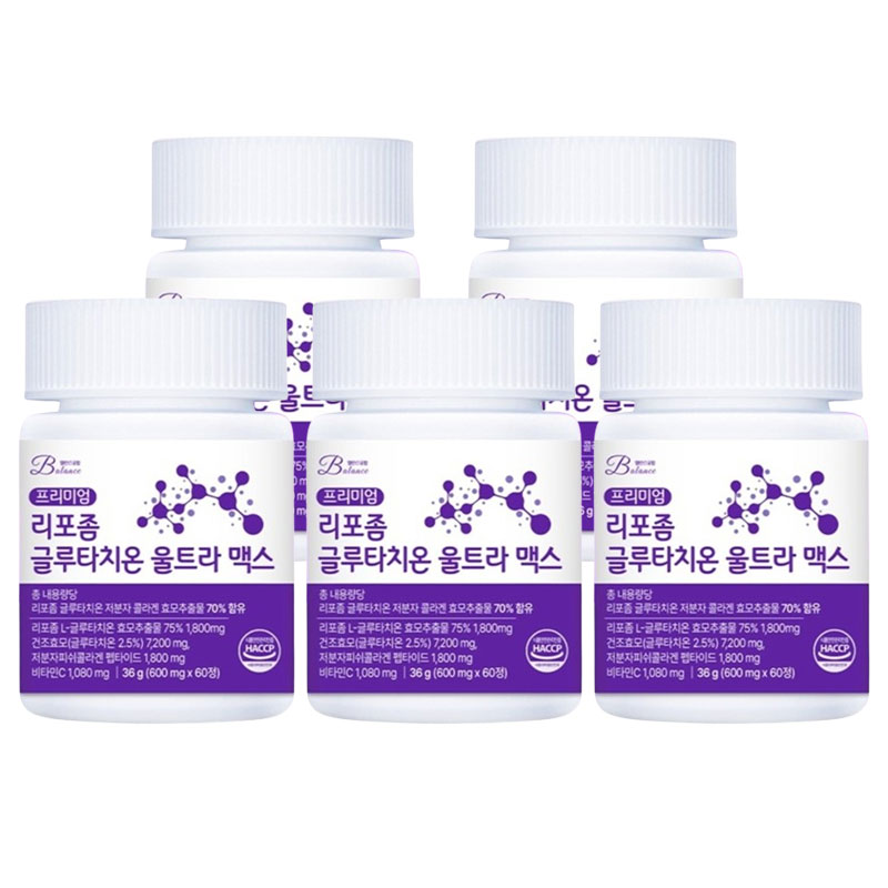 【大容量 5個 】 韓国 リポソーム グルタチオン サプリ コラーゲン ビタミンC/ホワイト サプリ 飲む日焼け止め / UVケア 美.白 白玉