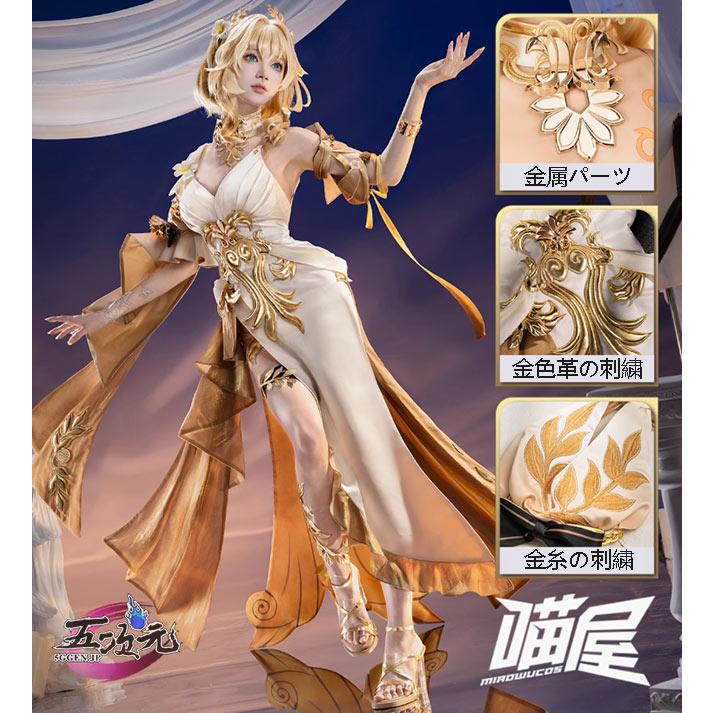 【予約商品】2026新作 Insでも話題に 猫屋小舗　崩壊スターレイル　コスプレ　スタレ　アグライア　衣装　ウィッグ　靴　追加可