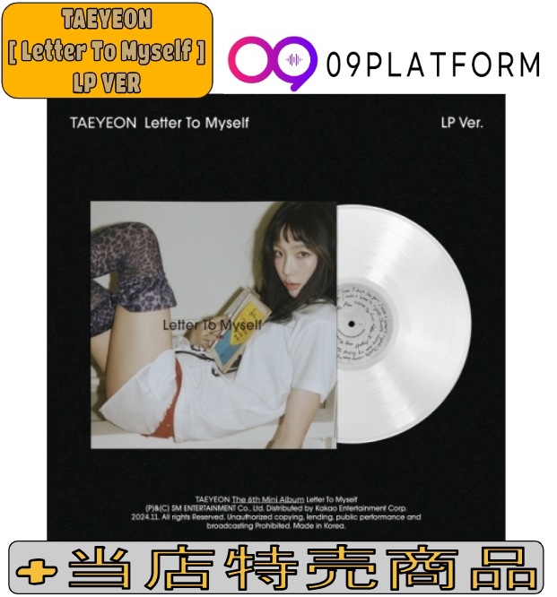 [当店特売商品] TAEYEON - Mini 6th Album [Letter To Myself] (LP Ver.)