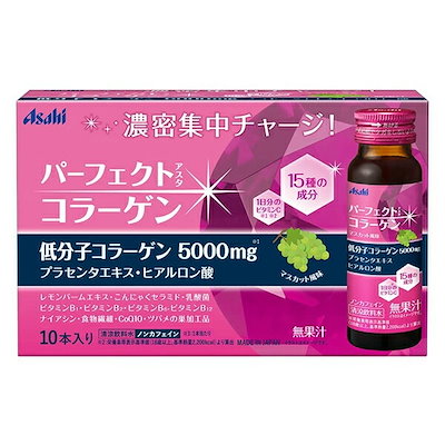 他サイト： パーフェクトアスタコラーゲン ドリンク 50ml 10本の商品画像