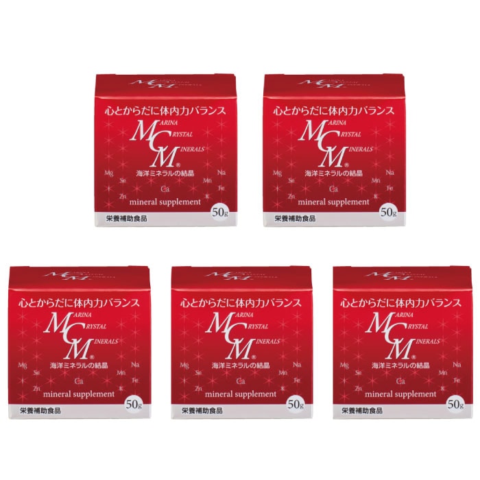 マリーナクリスタルミネラル粉末 50g x 5個セット　海洋ミネラル （粉末タイプ水に溶ける天然ミネラル） 株式会社 海洋化学