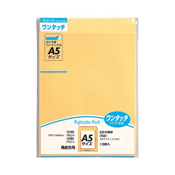 (まとめ）マルアイ ワンタッチ封筒 PKO-5 角5 13枚(×20セット) 5,783円