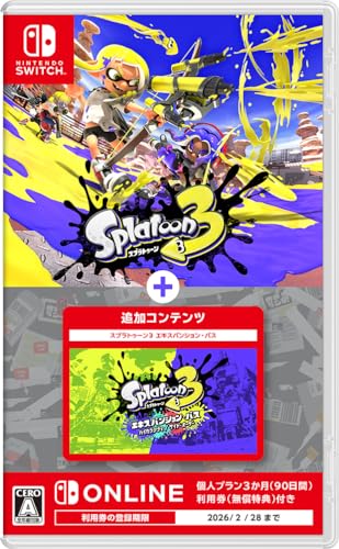 スプラトゥーン3 ＋ エキスパンション・パス -Switch