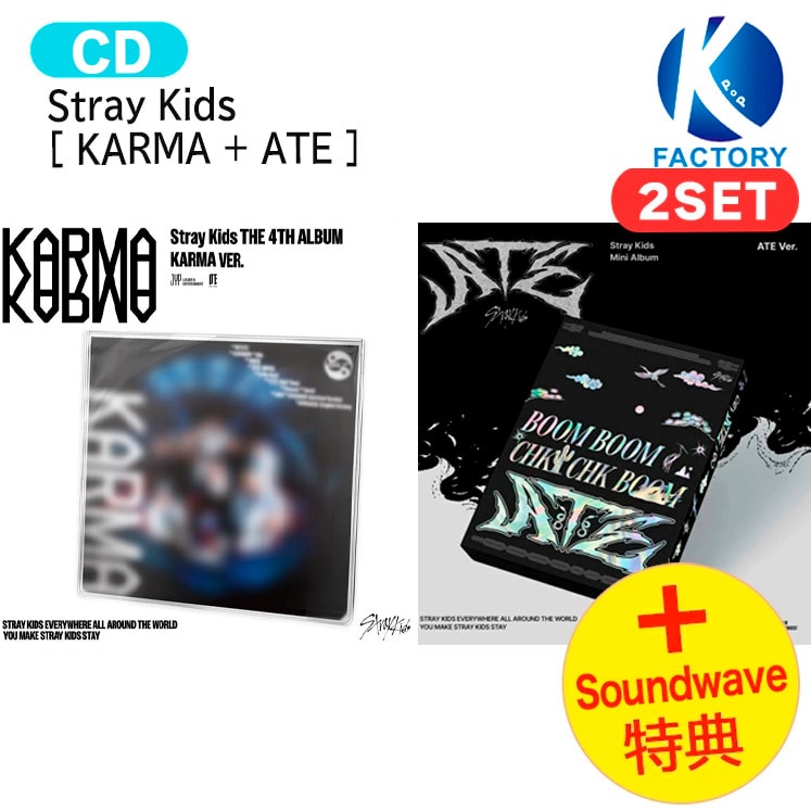 [初回特典+Soundwave特典] Stray Kids 【限定版】 [ KARMA + ATE ] The 4th Album / KARMA VER. LIMITED / 1次予約 国内発送