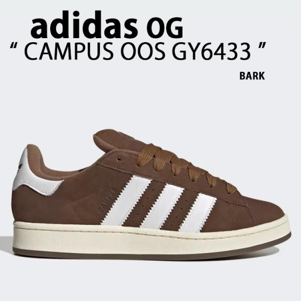 スニーカー CAMPUS 00S GY6433 BARK CLOUD WHITE OFF WHITE シューズ スエード レザー