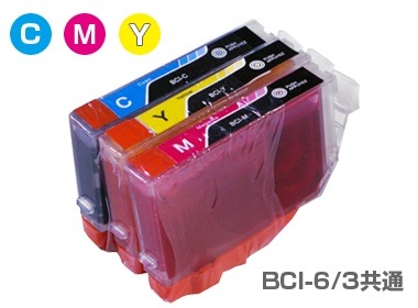 BCI-6/3MP 3色マルチパック10セット Canon(キヤノン) 互換インクカートリッジ プリンターインク ICチップ残量検知対応
