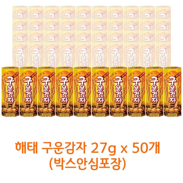 ヘテ 焼きジャガイモ 27g x 50個(箱安心包装) 香ばしいジャガイモスナック