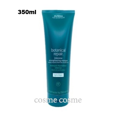 アヴェダ ボタニカル リペア インテンシブ マスク ライト 350ml(0018084019313)
