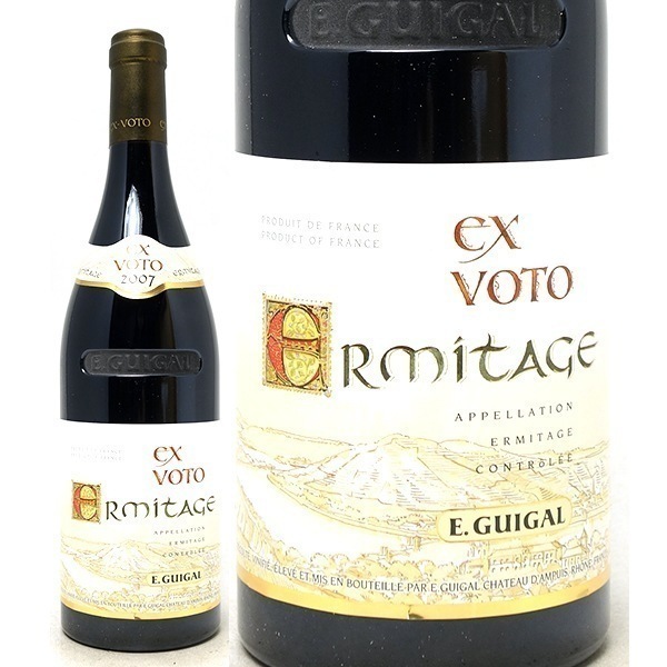 2007 エルミタージュ エックス ヴォト ルージュ 750ml ギガル ローヌ フランス 赤ワイン コク辛口 ワイン ^C0EGERA7^