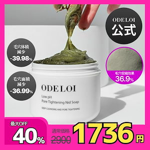 Qoo10] ODELOI オドロイ 弱酸性毛穴収縮ニドソープ Lo