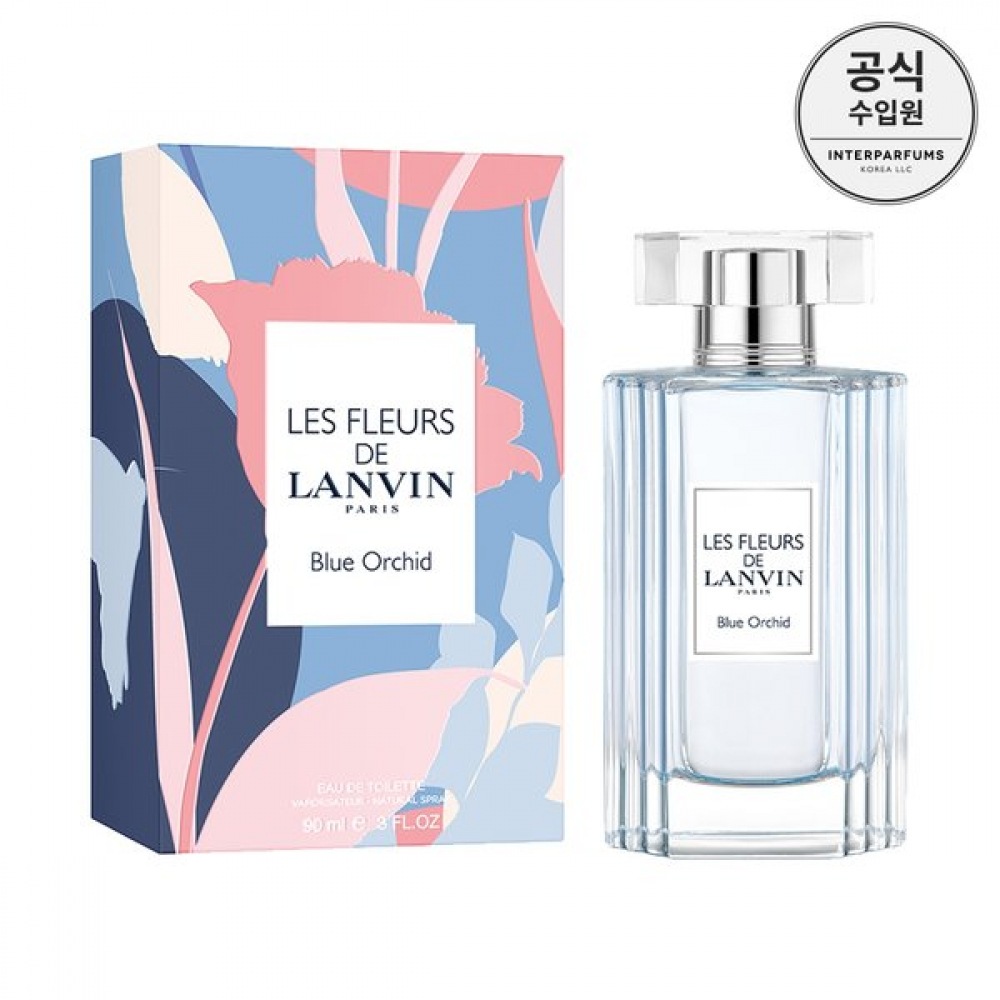 ランバン EDT ブルーオーキッド 90ML