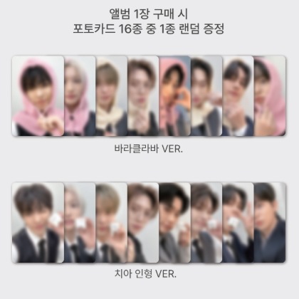 [16枚コンプ] ATEEZ GOLDEN HOUR : PART.2 X WITHMUU LUCKY DRAW ラキドロトレカフォトカード 17,243円