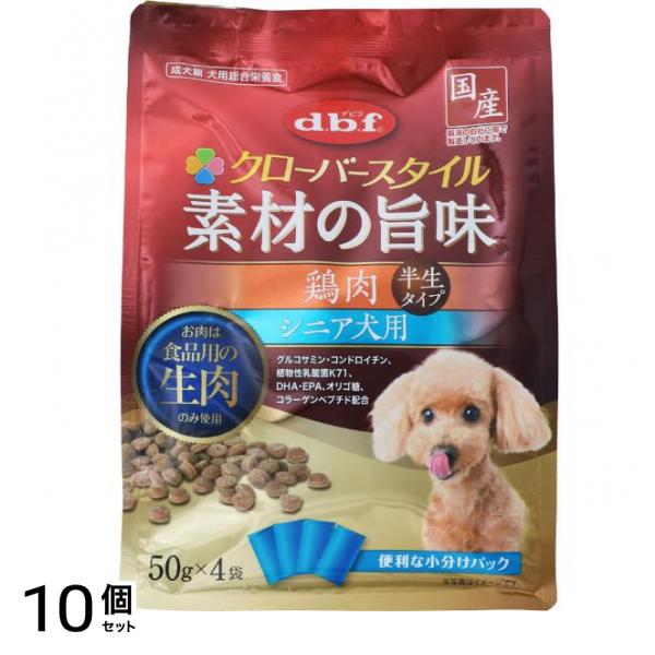 dbf(デビフ) グローバルスタイル 素材の旨味 鶏肉 シニア犬用 200g 10個セット 6,178円