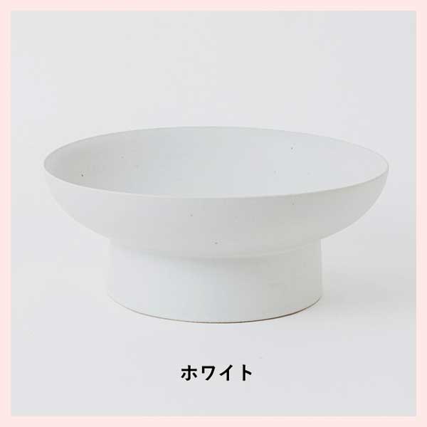 HIJICA Decoration bowl／ホワイト 信楽焼 日本製 陶器製 ボウル　HJC-12WH