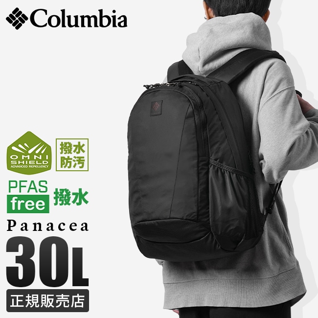 リュック バックパック デイパック メンズ レディース ブランド 撥水 防水 軽量 A4 B4 30L PU8709