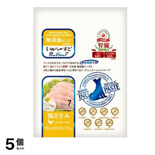 いぬぺーすと 無添加ピュアseries PureValue7 腎臓健康維持 鶏ささみ 30g× 7本入 5個セット