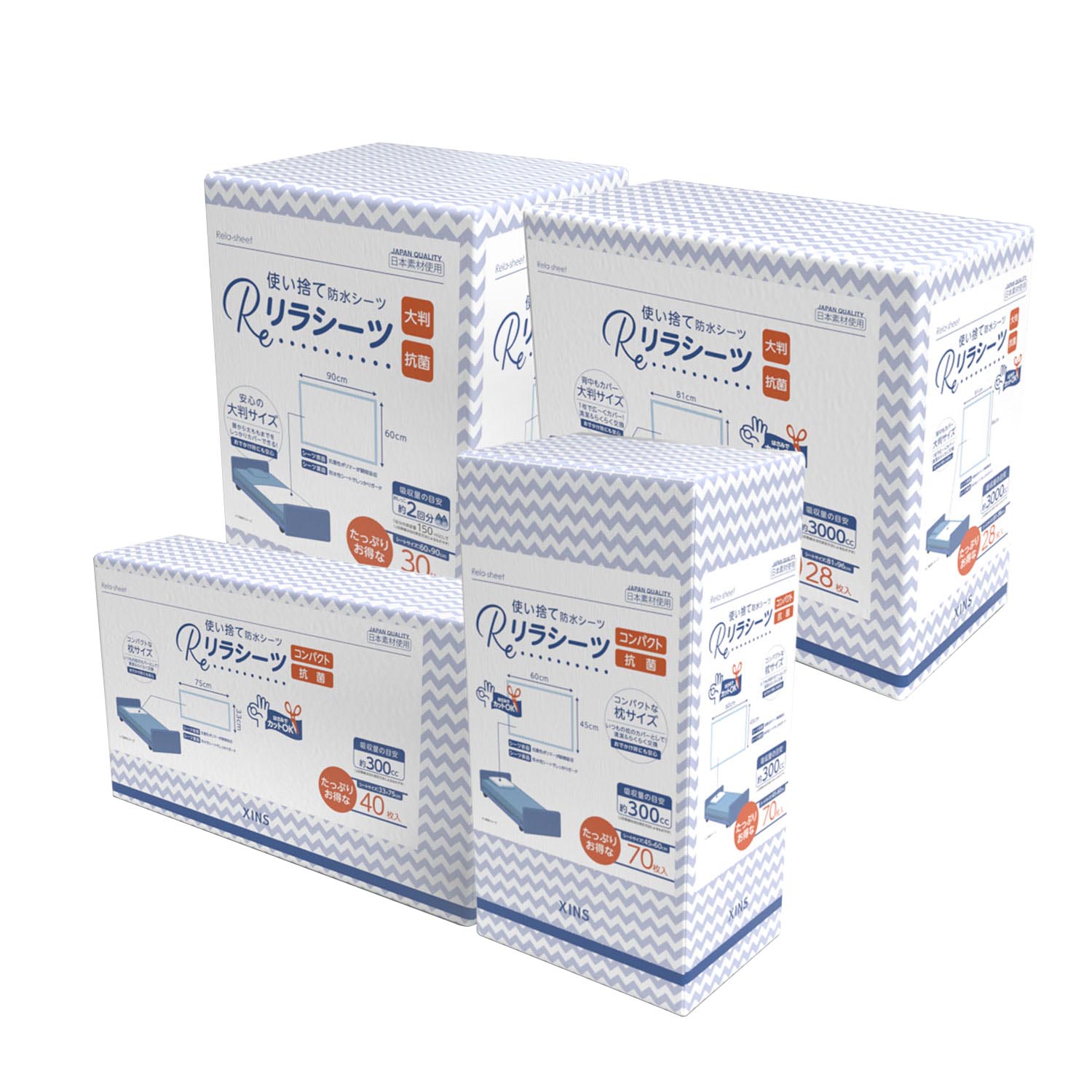 リラシーツ 使い捨て 防水 シーツ 大判 抗菌 SXL 4サイズ セット 168枚入 介護 赤ちゃん ペット おねしょ お漏らし 災害 4サイズ 1セット(168枚)