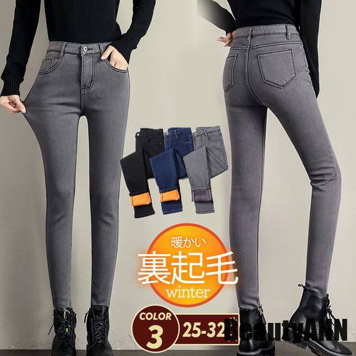 新生活 デニムパンツ レディース 裏起毛 パンツ デニム スキニー ハイウエスト カジュアル スリム 着痩せ 暖かい 保温 イベント お出かけ プレゼント ギフト